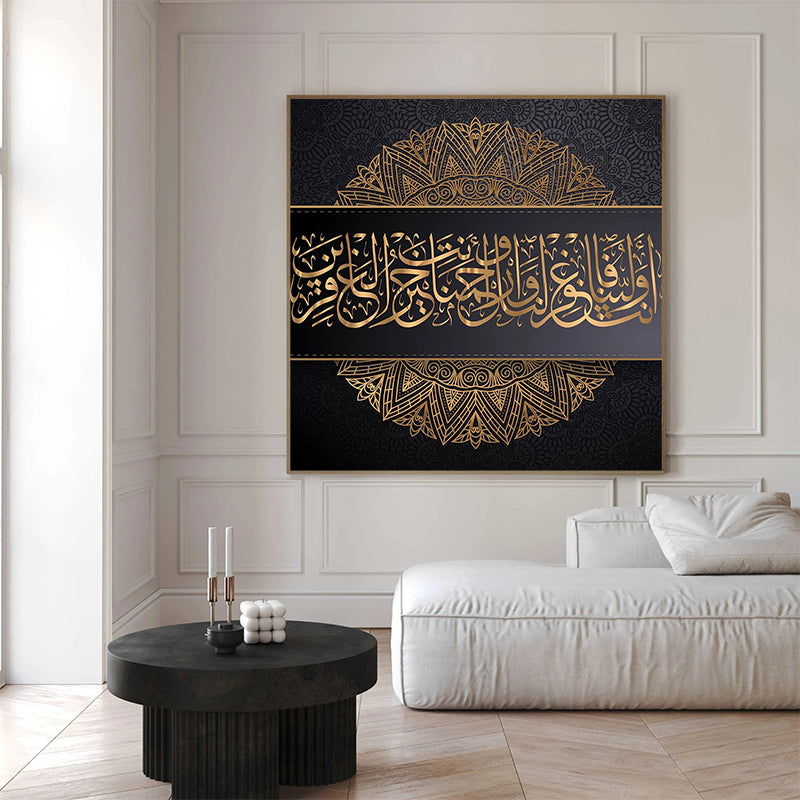 Islamic Arabic Calligraphy Canvas Painting