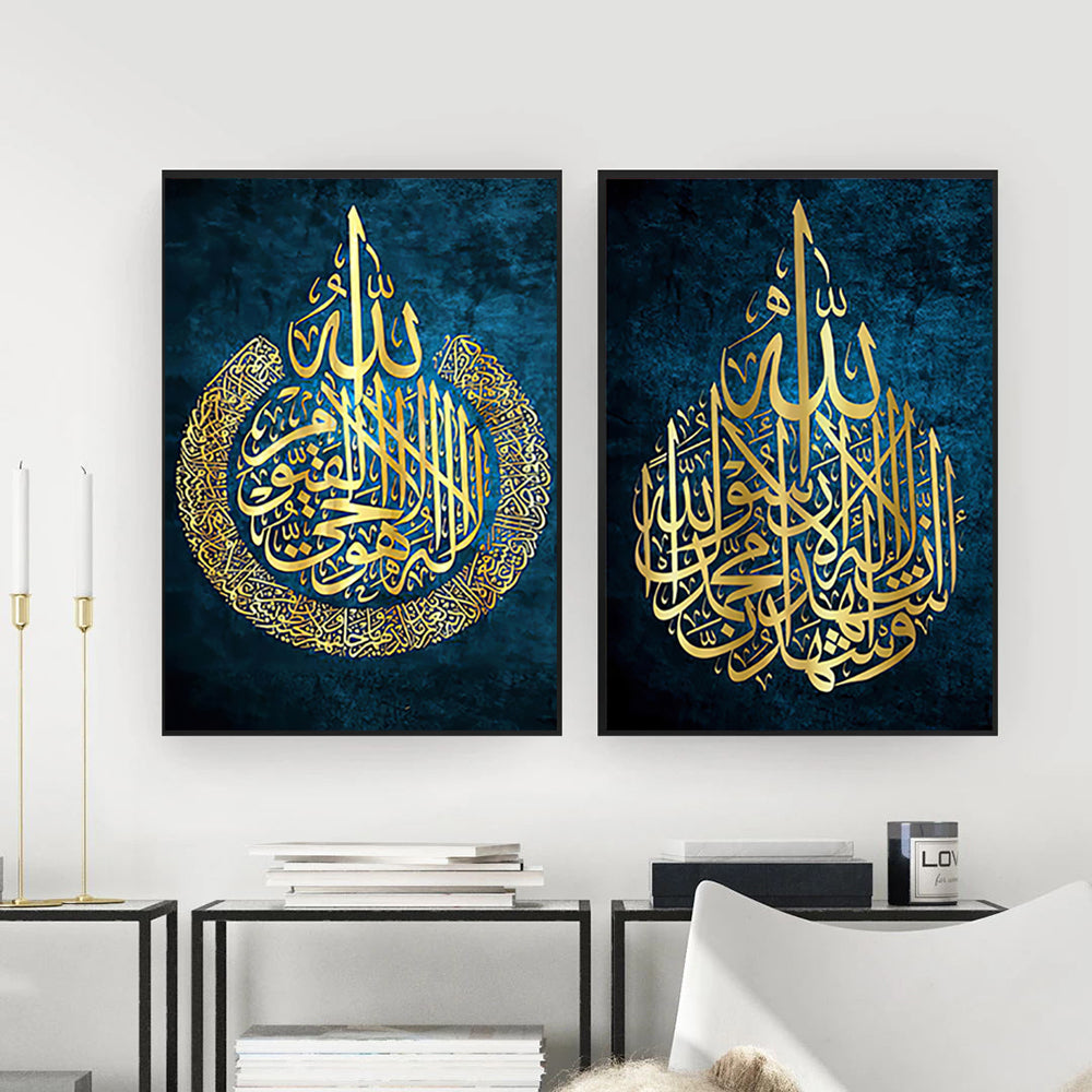 Islamic Wall Art Arabic Calligraphy Canvas