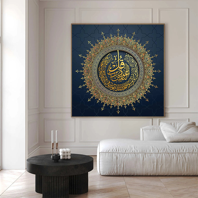 Islamic Arabic Calligraphy Canvas Painting